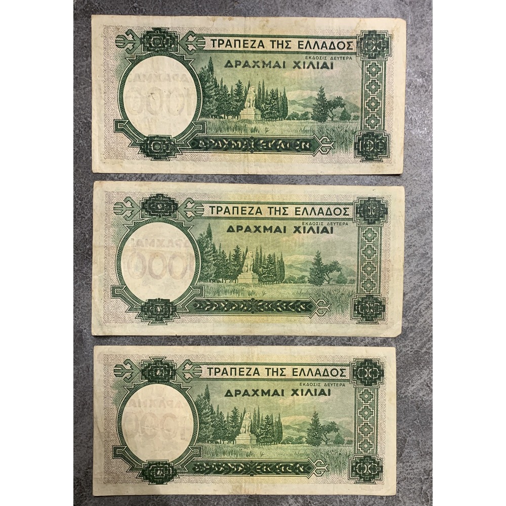 Greece Banknote 1000 Draxmai 1939 UNC Lot of 3 notes - Picture 5 of 5